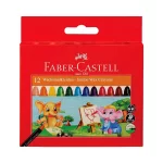 Faber Castell 12 Jumbo Wax Caryons